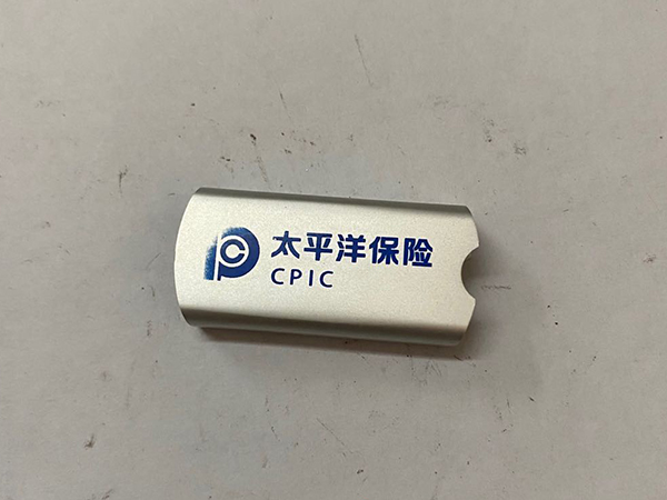 U盤 